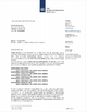 中国 Wuhan Xindi International Trade Co., Ltd. 認証