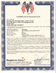 中国 Wuhan Xindi International Trade Co., Ltd. 認証