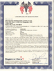 中国 Wuhan Xindi International Trade Co., Ltd. 認証